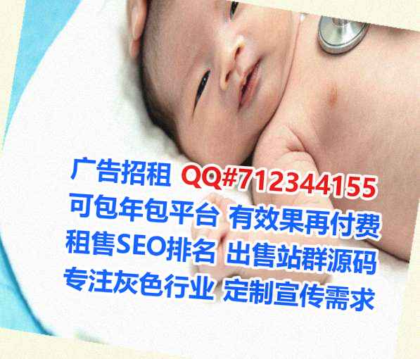 梁子湖助孕玩具工作室